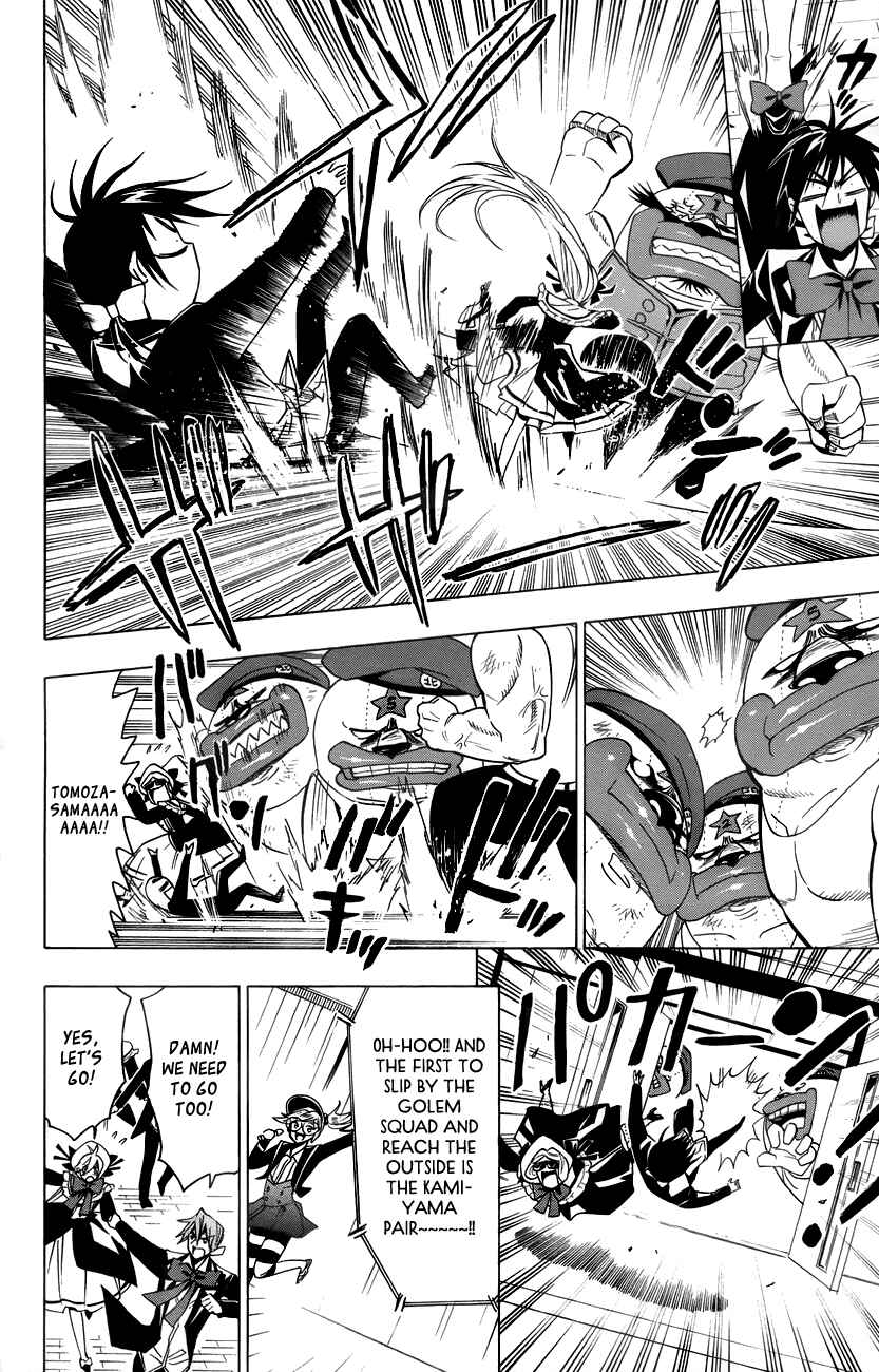 Page 17 Chapter 15 Samurai High School