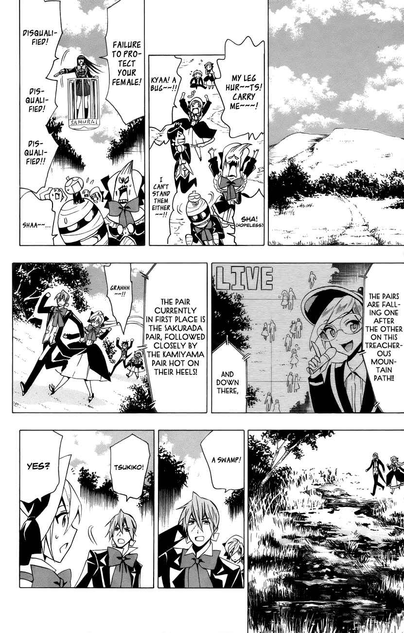 Page 19 Chapter 15 Samurai High School