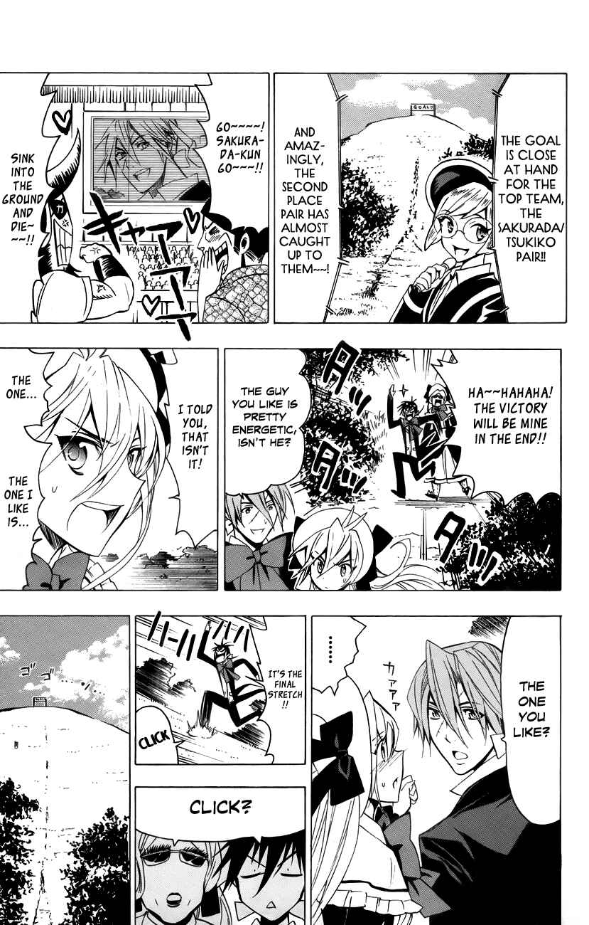 Page 24 Chapter 15 Samurai High School