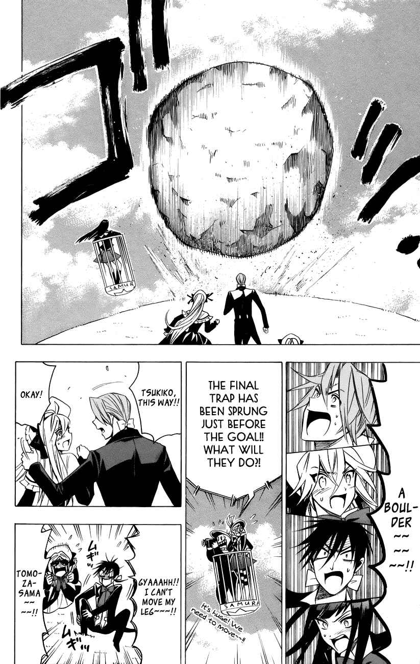 Page 25 Chapter 15 Samurai High School