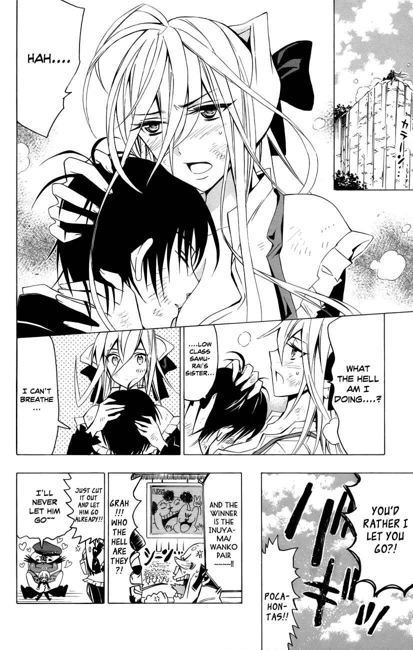 Page 29 Chapter 15 Samurai High School