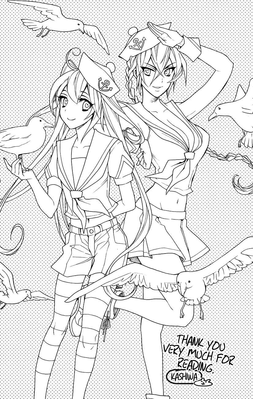 Page 33 Chapter 15 Samurai High School