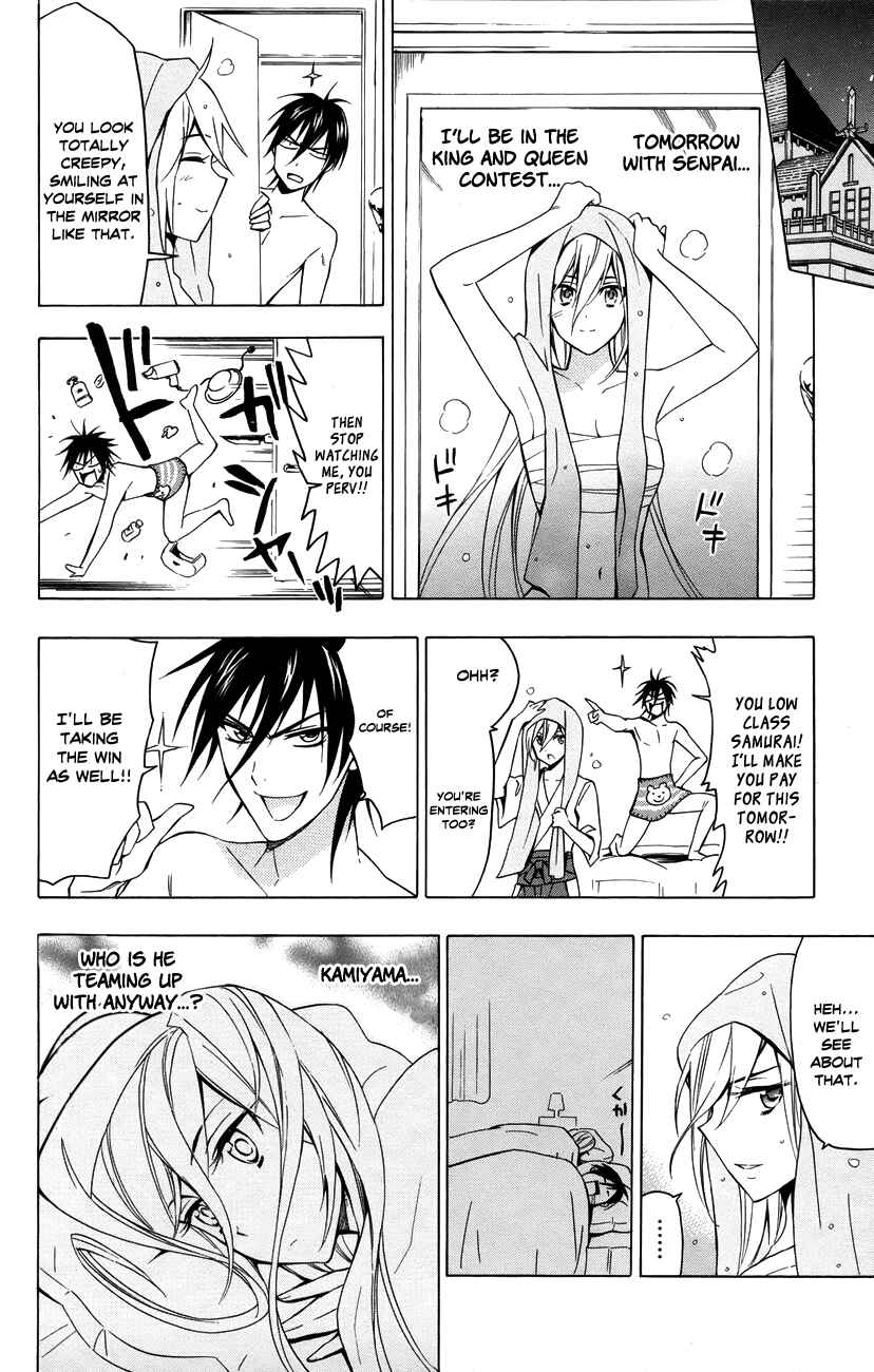 Page 7 Chapter 15 Samurai High School