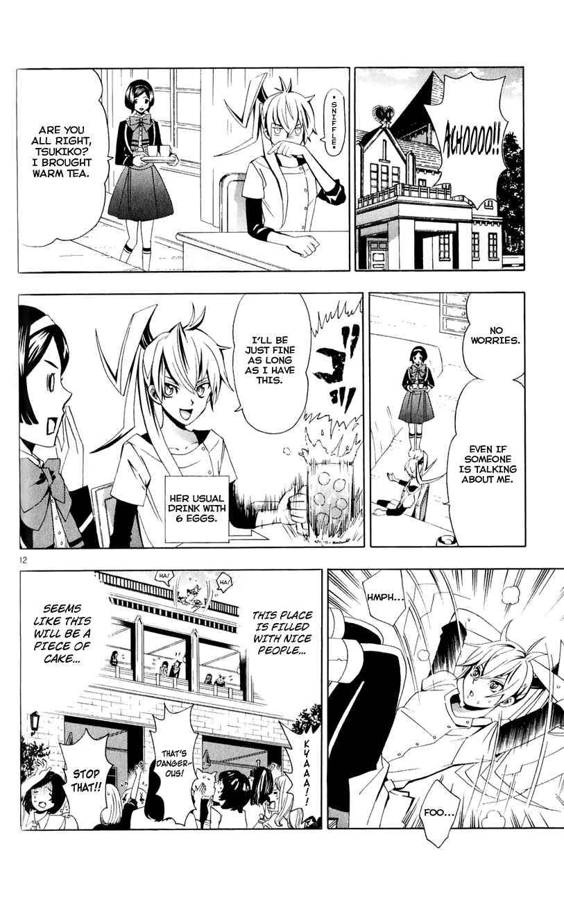 Page 12 Chapter 2 Samurai High School