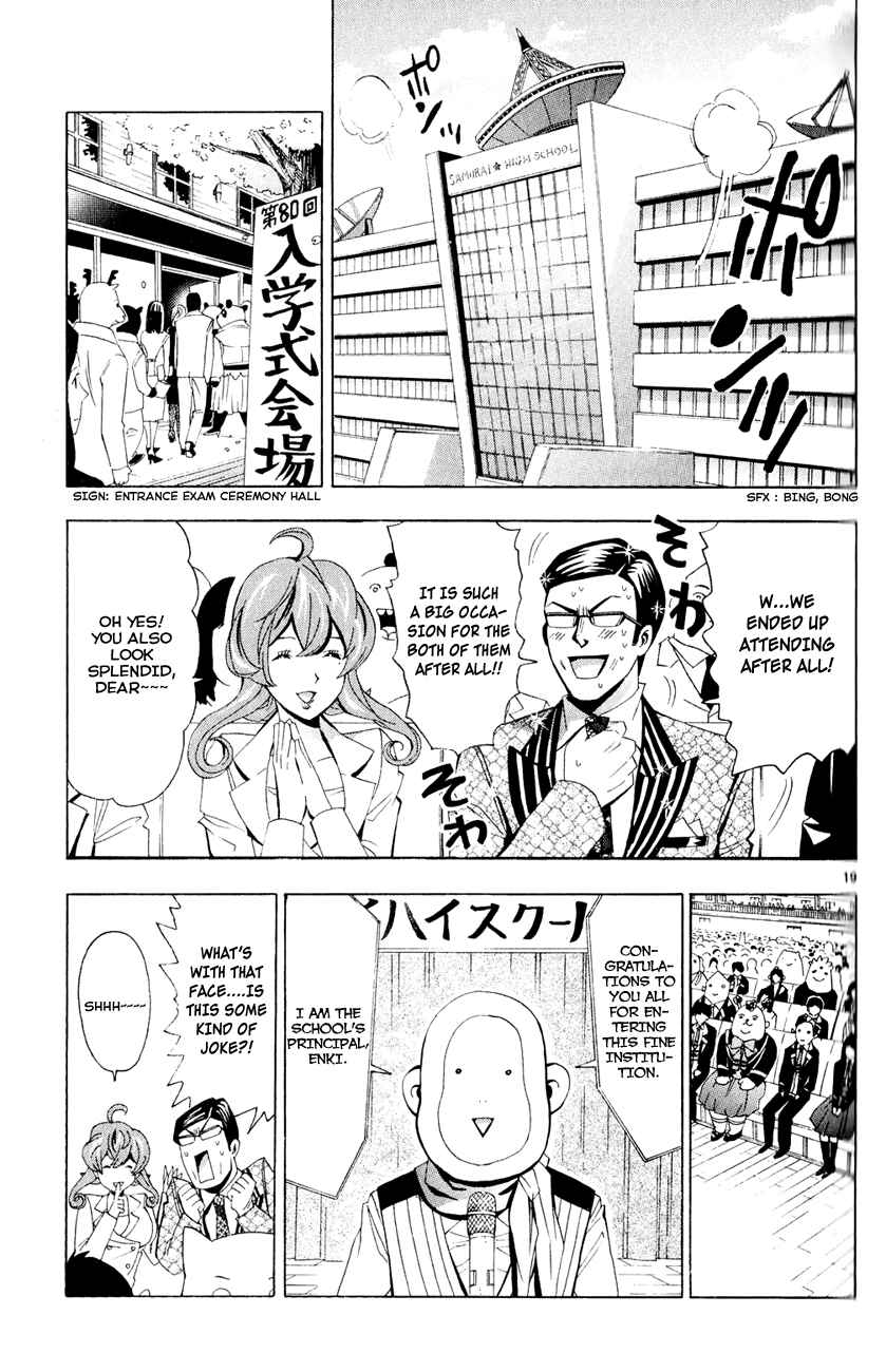Page 19 Chapter 2 Samurai High School