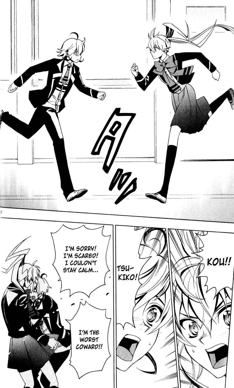 Page 22 Chapter 2 Samurai High School