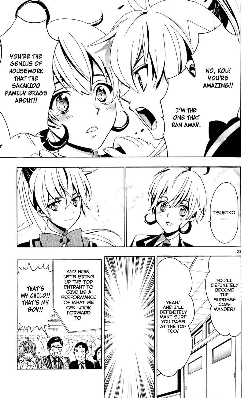 Page 23 Chapter 2 Samurai High School