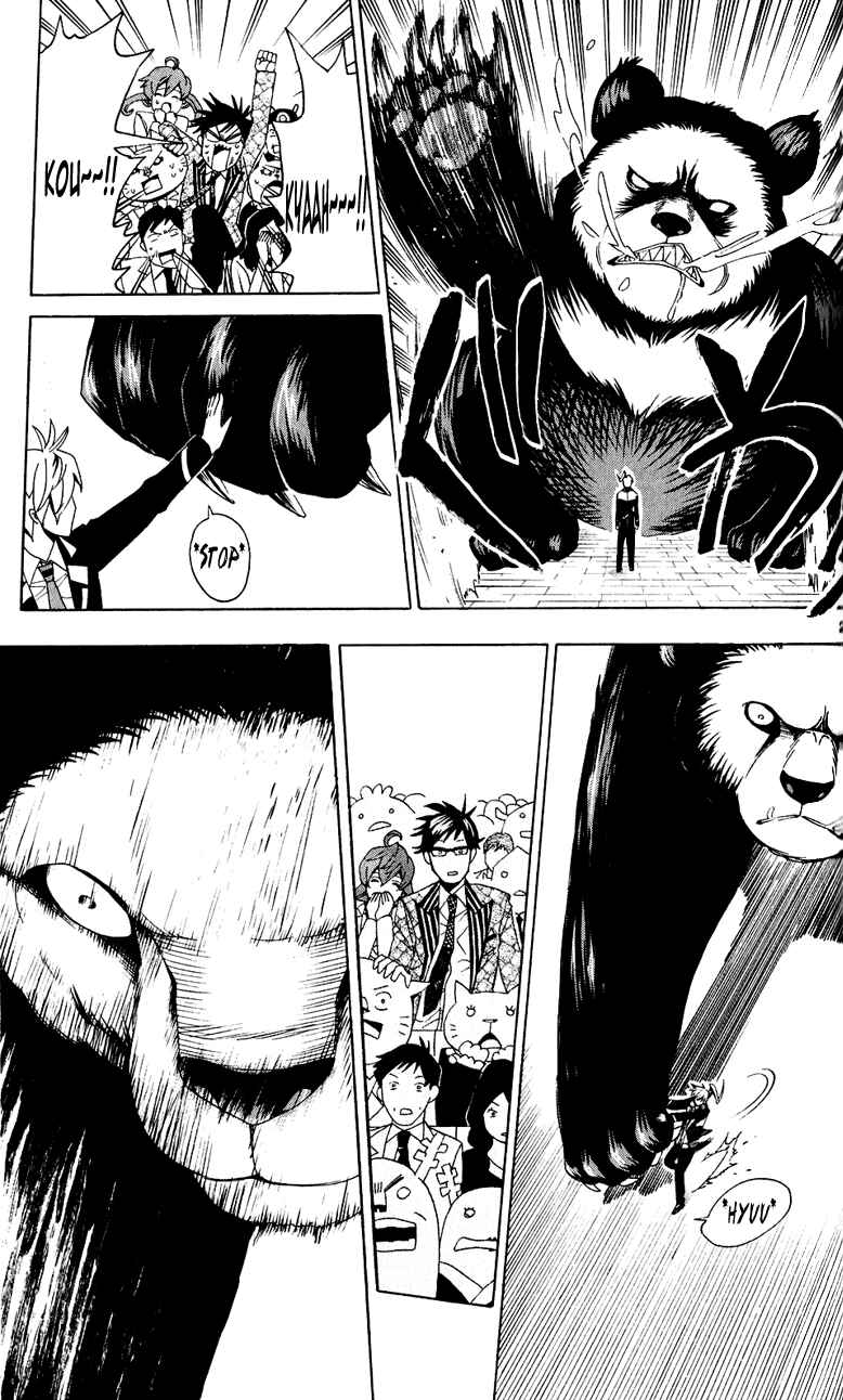 Page 25 Chapter 2 Samurai High School