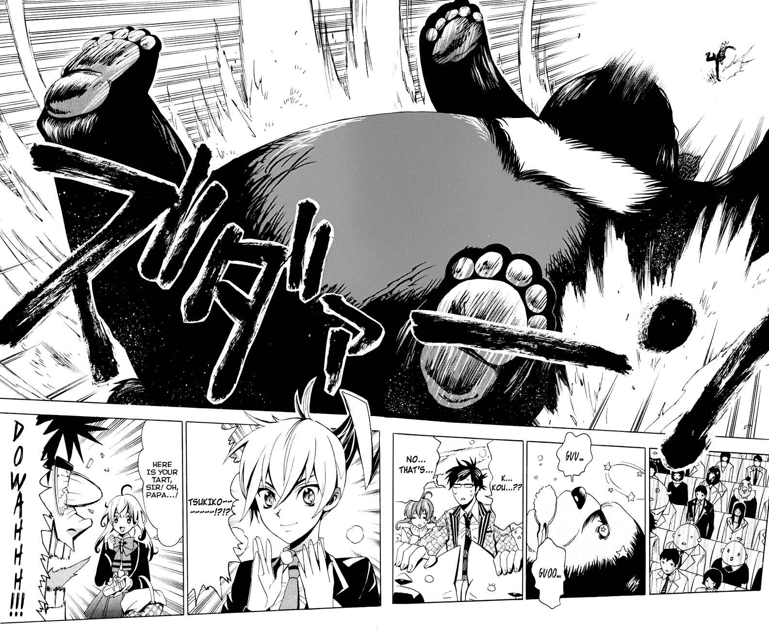 Page 26 Chapter 2 Samurai High School