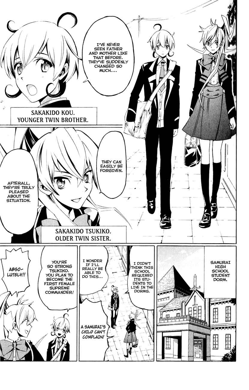 Page 5 Chapter 2 Samurai High School