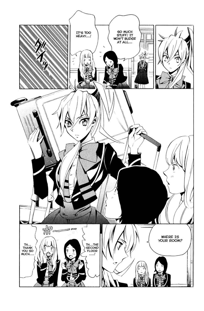 Page 7 Chapter 2 Samurai High School