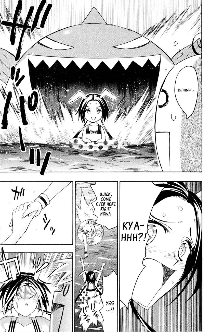 Page 13 Chapter 8 Samurai High School