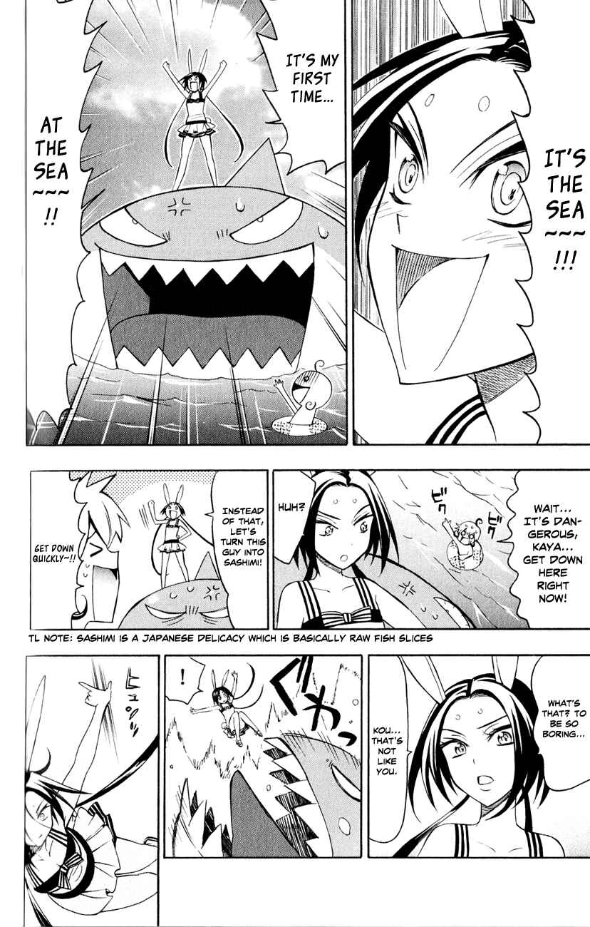 Page 14 Chapter 8 Samurai High School