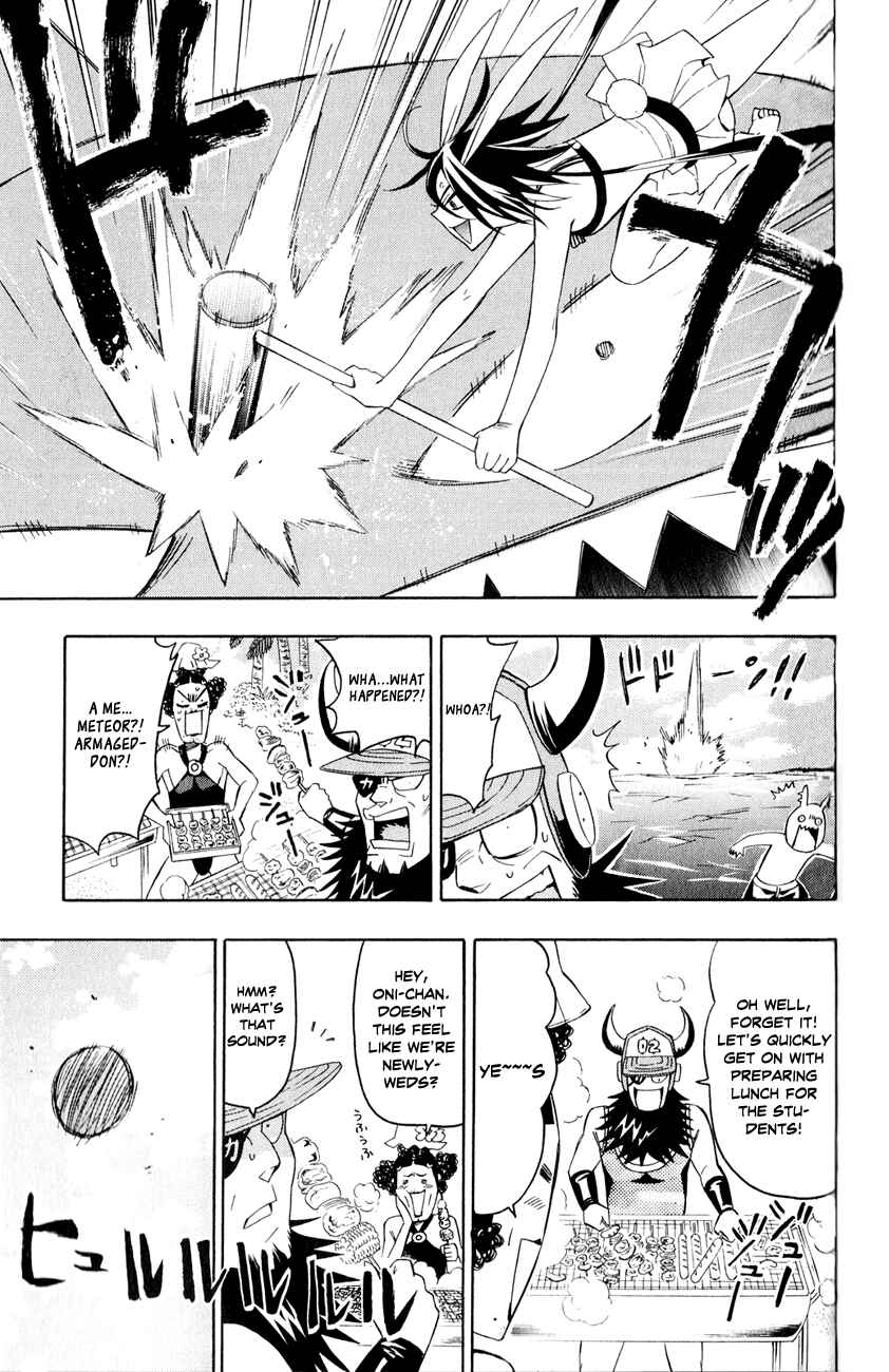 Page 15 Chapter 8 Samurai High School