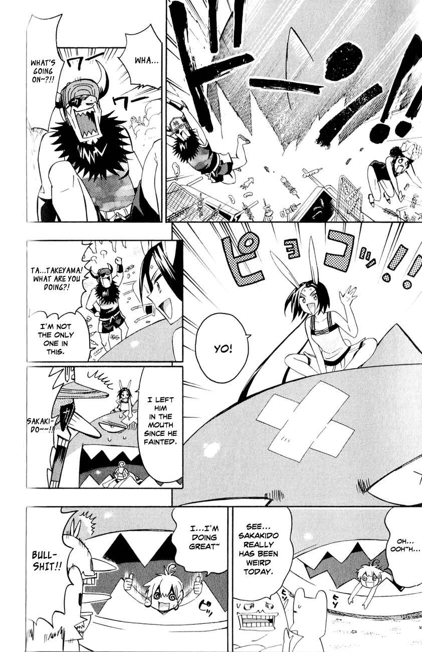 Page 16 Chapter 8 Samurai High School