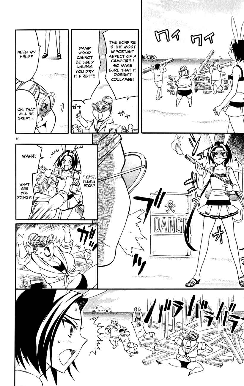 Page 18 Chapter 8 Samurai High School