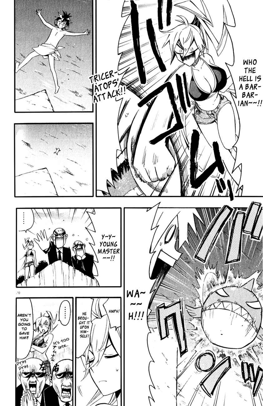 Page 22 Chapter 8 Samurai High School