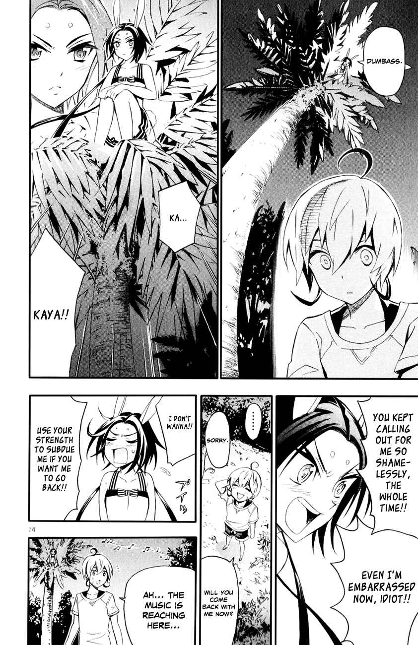 Page 26 Chapter 8 Samurai High School