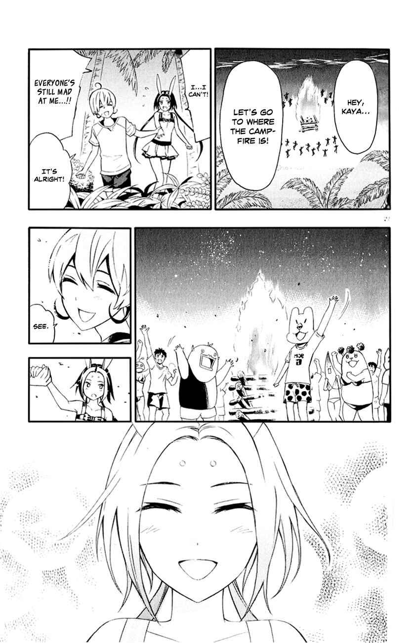 Page 29 Chapter 8 Samurai High School