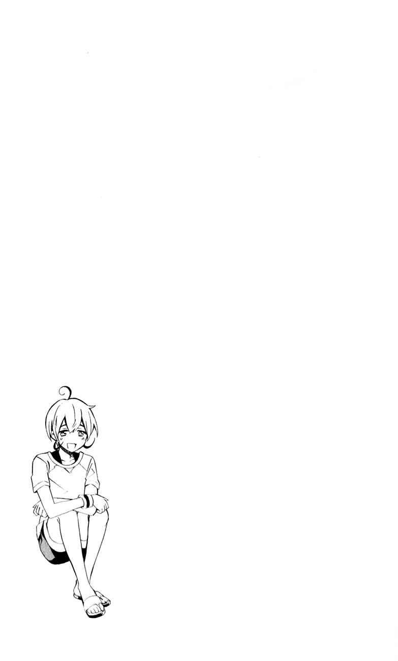Page 31 Chapter 8 Samurai High School