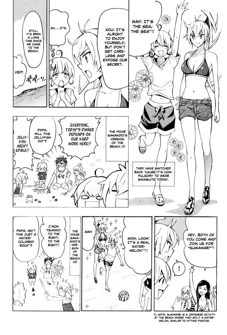 Page 5 Chapter 8 Samurai High School