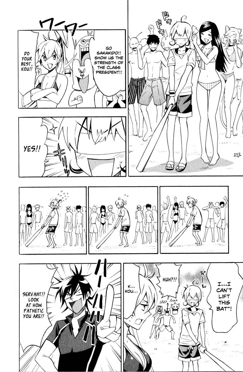 Page 6 Chapter 8 Samurai High School