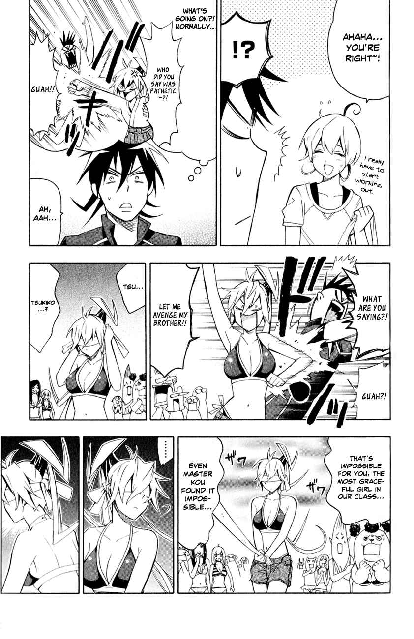 Page 7 Chapter 8 Samurai High School