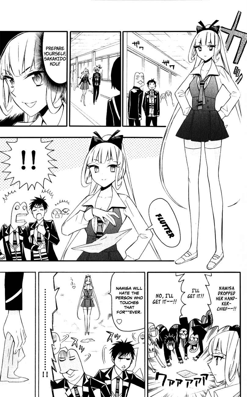 Page 11 Chapter 9 Samurai High School