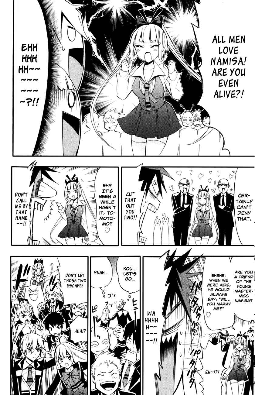 Page 14 Chapter 9 Samurai High School