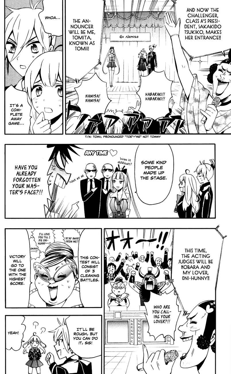 Page 18 Chapter 9 Samurai High School
