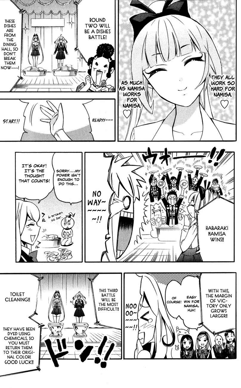 Page 21 Chapter 9 Samurai High School
