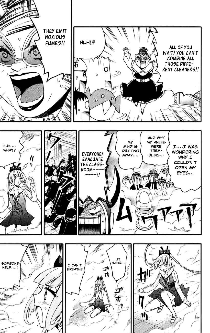 Page 23 Chapter 9 Samurai High School