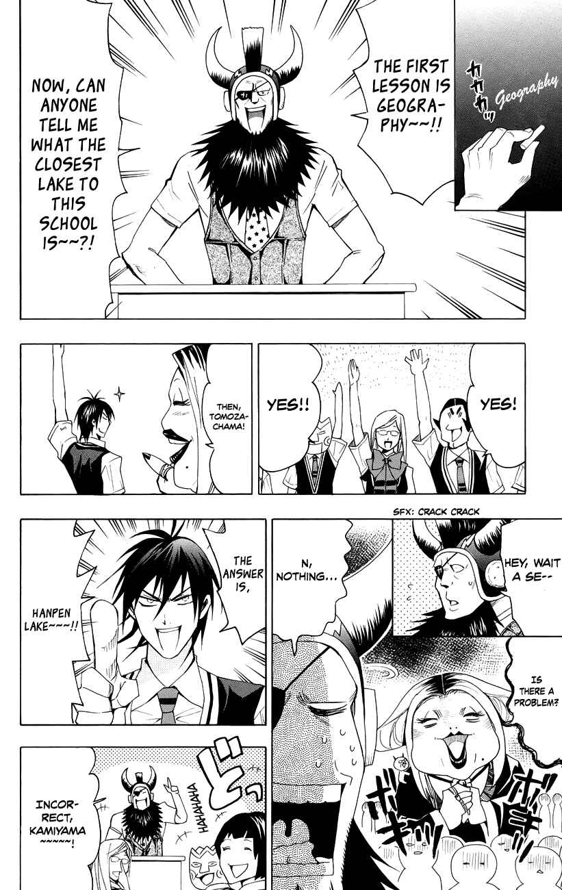 Page 10 Chapter 18 Samurai High School