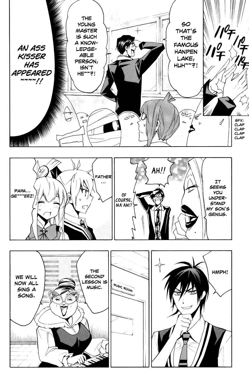 Page 12 Chapter 18 Samurai High School
