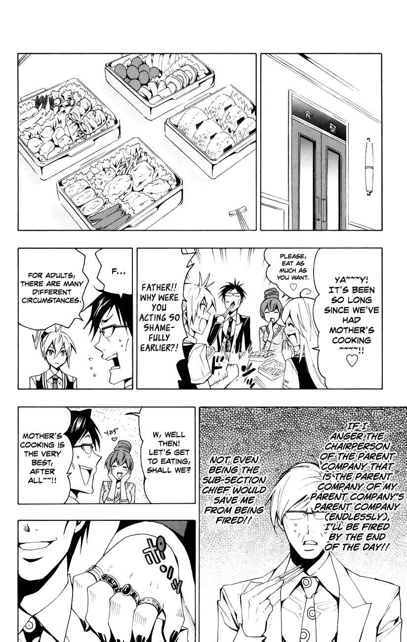 Page 14 Chapter 18 Samurai High School