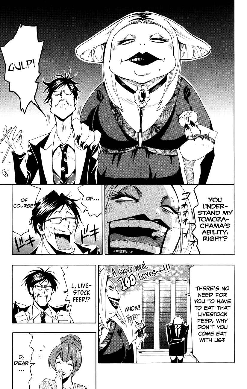 Page 15 Chapter 18 Samurai High School