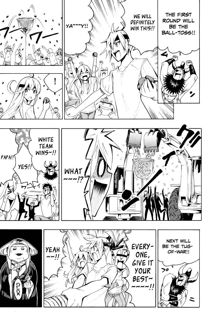 Page 19 Chapter 18 Samurai High School