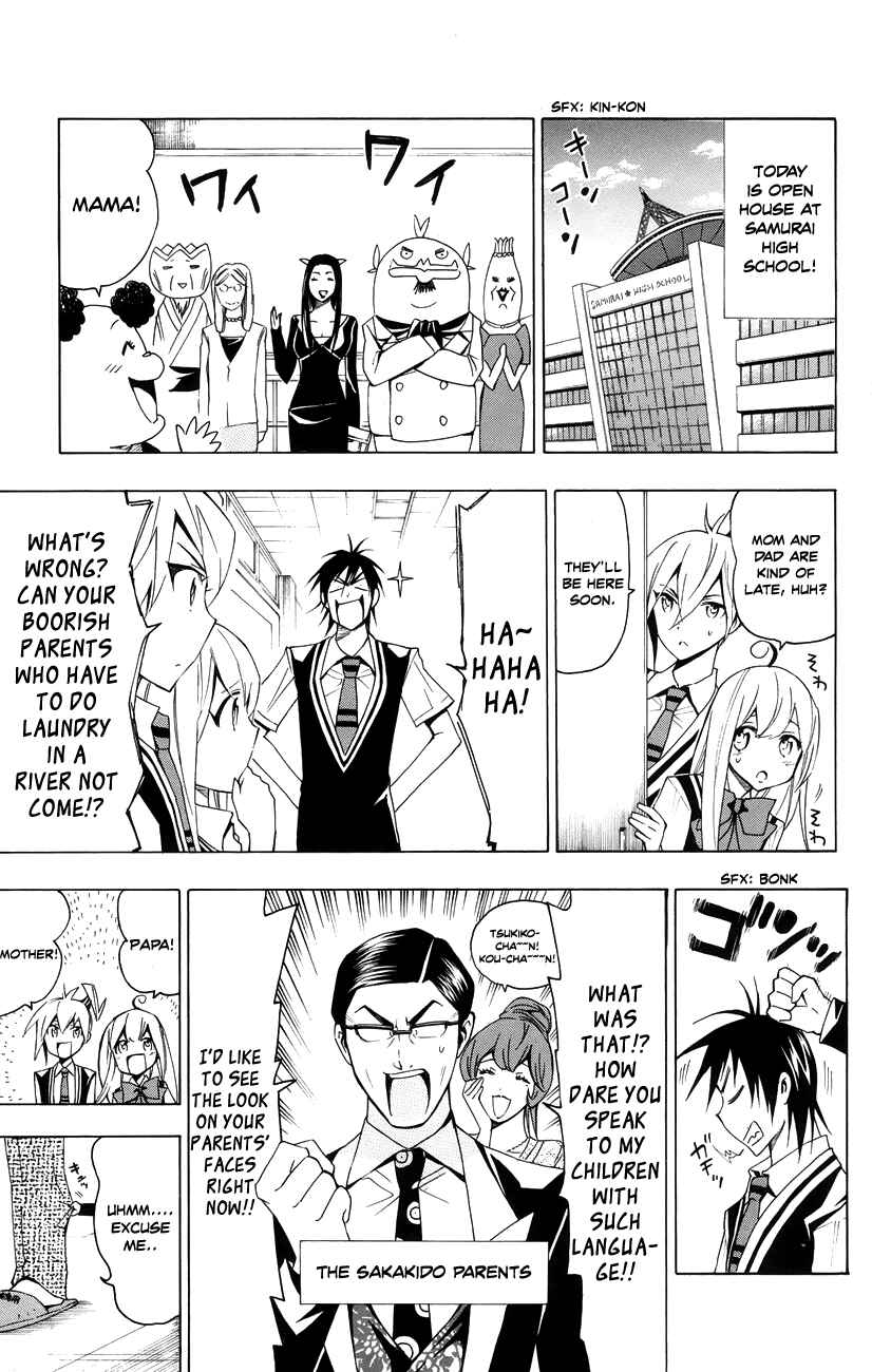 Page 2 Chapter 18 Samurai High School