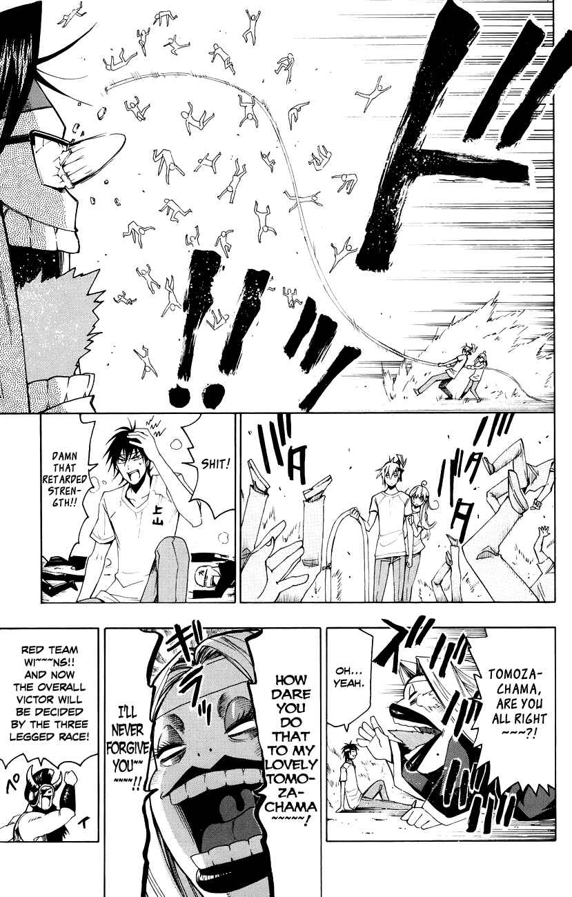Page 21 Chapter 18 Samurai High School