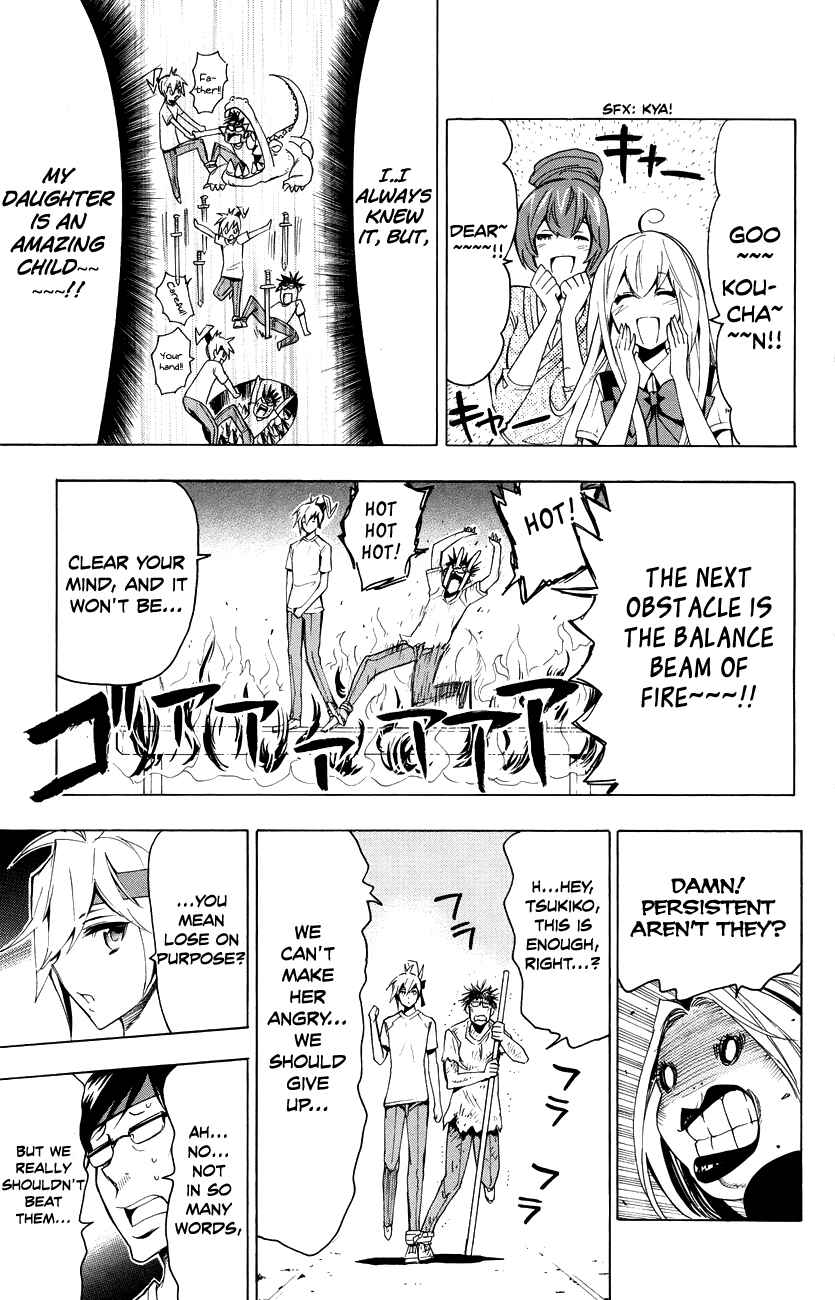 Page 25 Chapter 18 Samurai High School
