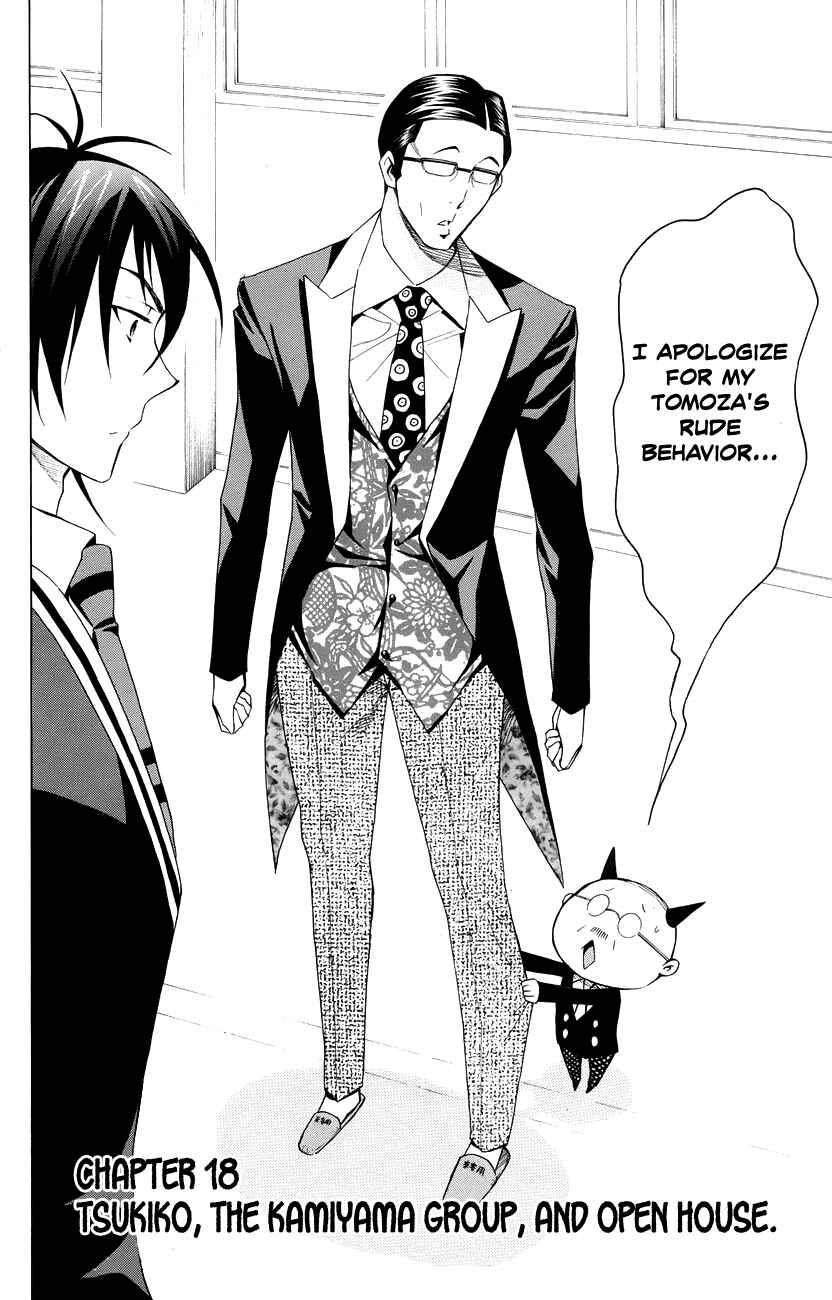 Page 3 Chapter 18 Samurai High School