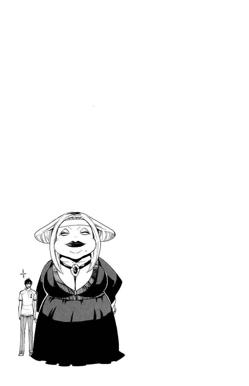 Page 31 Chapter 18 Samurai High School