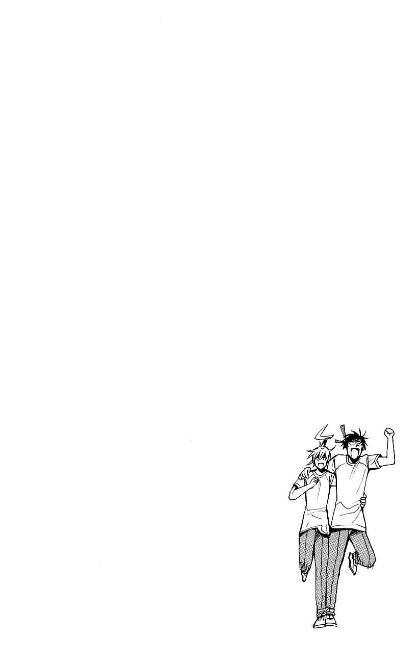 Page 32 Chapter 18 Samurai High School