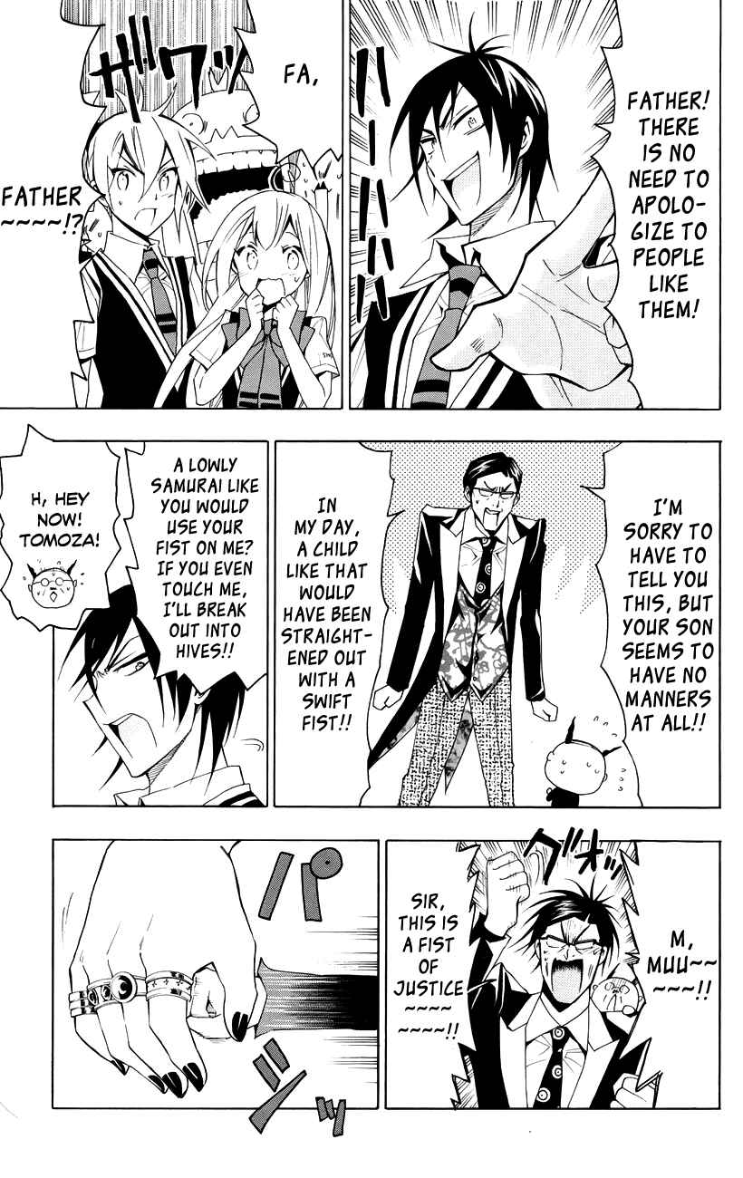 Page 5 Chapter 18 Samurai High School