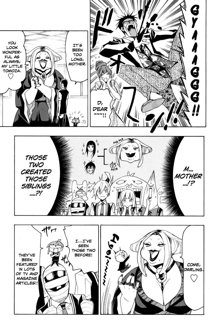 Page 7 Chapter 18 Samurai High School