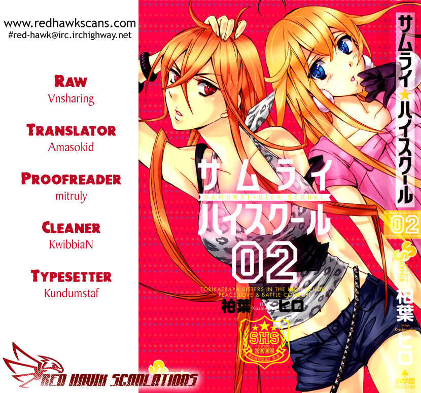 Page 1 Chapter 6 Samurai High School