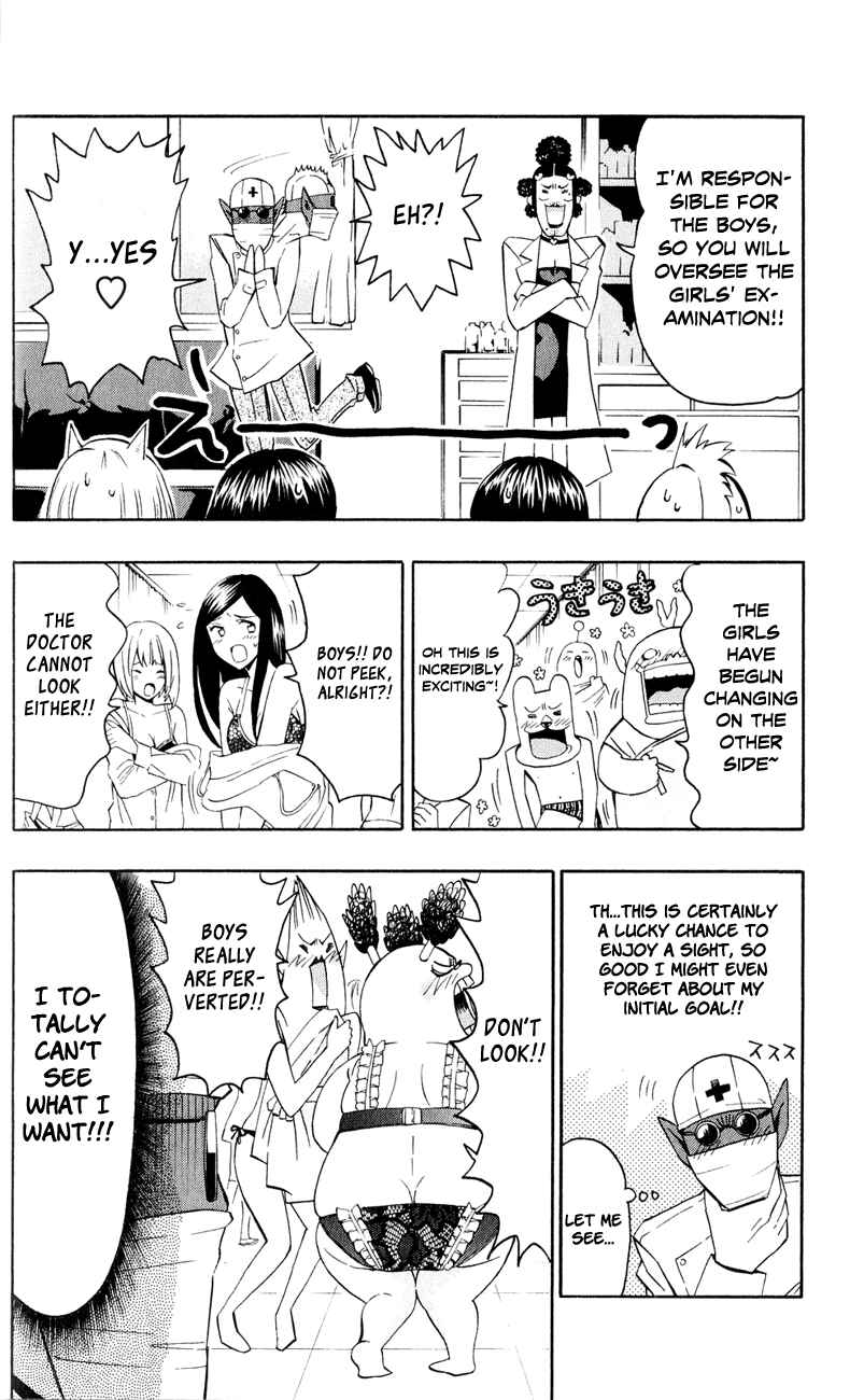 Page 21 Chapter 6 Samurai High School