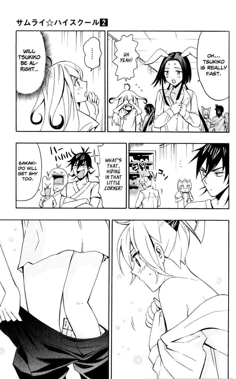 Page 22 Chapter 6 Samurai High School