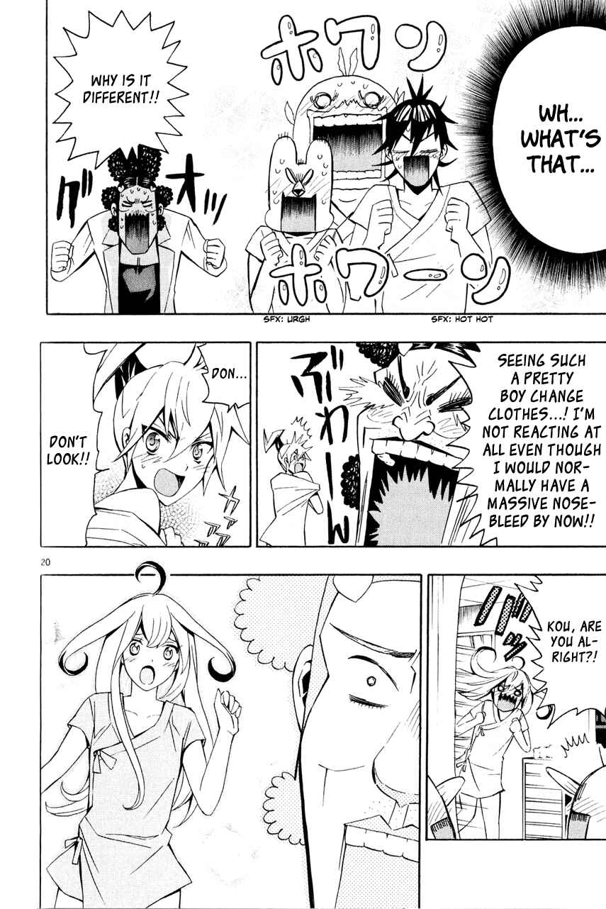 Page 23 Chapter 6 Samurai High School