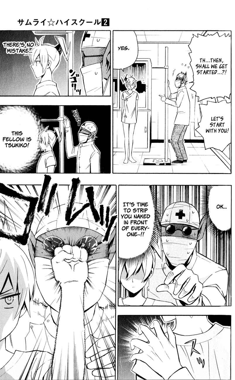 Page 26 Chapter 6 Samurai High School